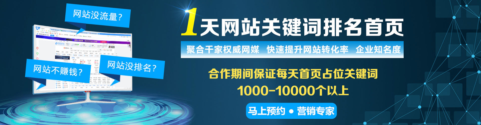 广元百度推广代理