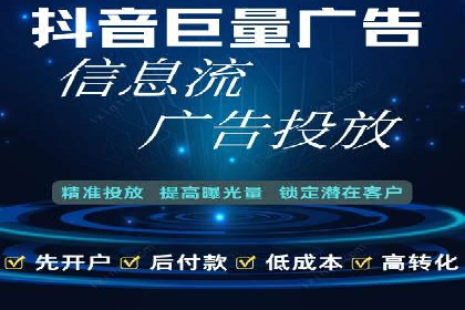 快手信息流广告效果评估方法